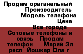 Продам оригинальный Iphone 6s › Производитель ­ Apple › Модель телефона ­ Iphone 6s Space Gray › Цена ­ 21 000 - Все города Сотовые телефоны и связь » Продам телефон   . Марий Эл респ.,Йошкар-Ола г.